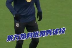 成都蓉城足球俱乐部官方网站ANBO SPORT